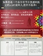 If You Are An LGBT Older Adult Who Feels Isolated This Holiday Season, You’re Not Alone! (Chinese)